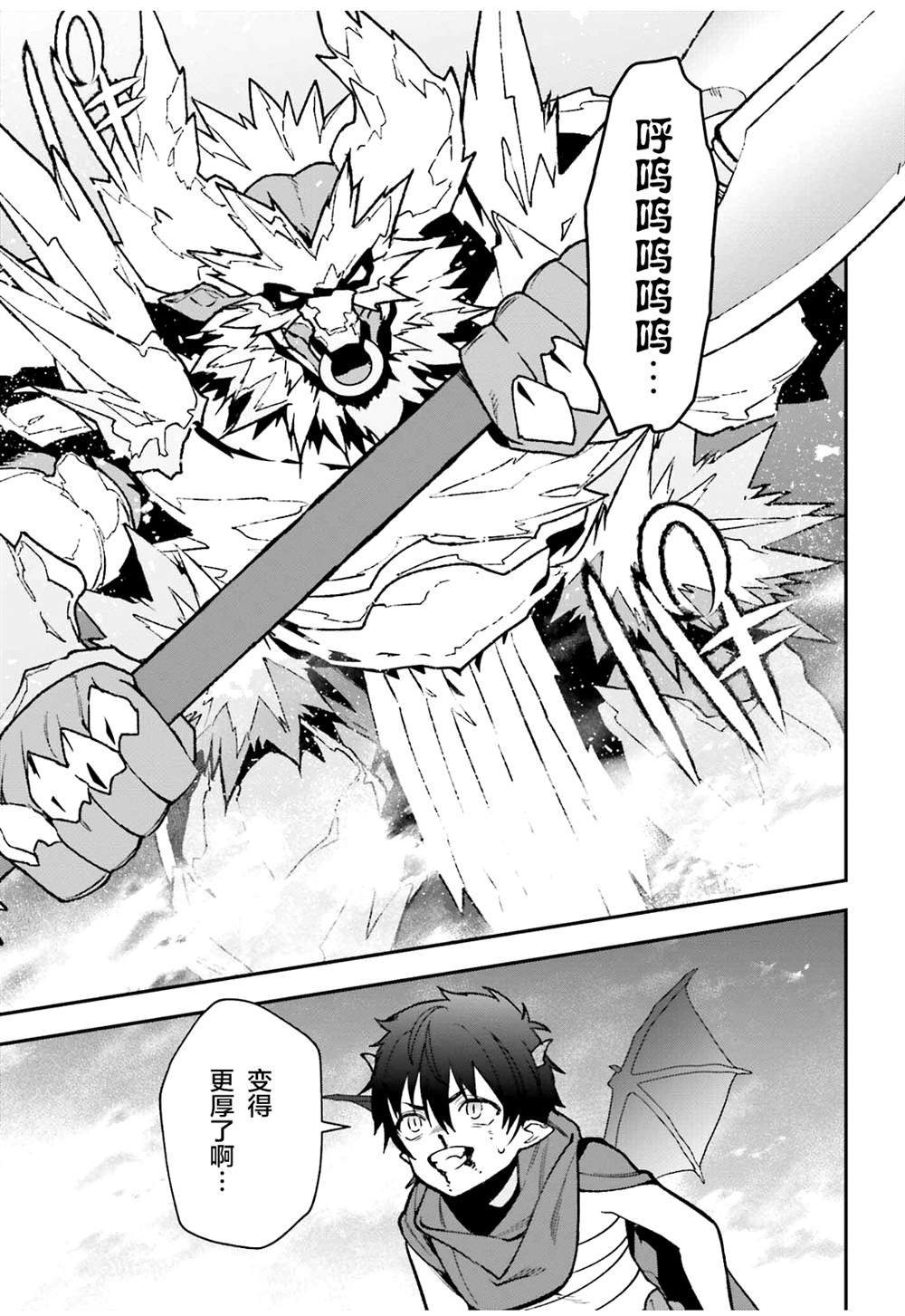 第108话