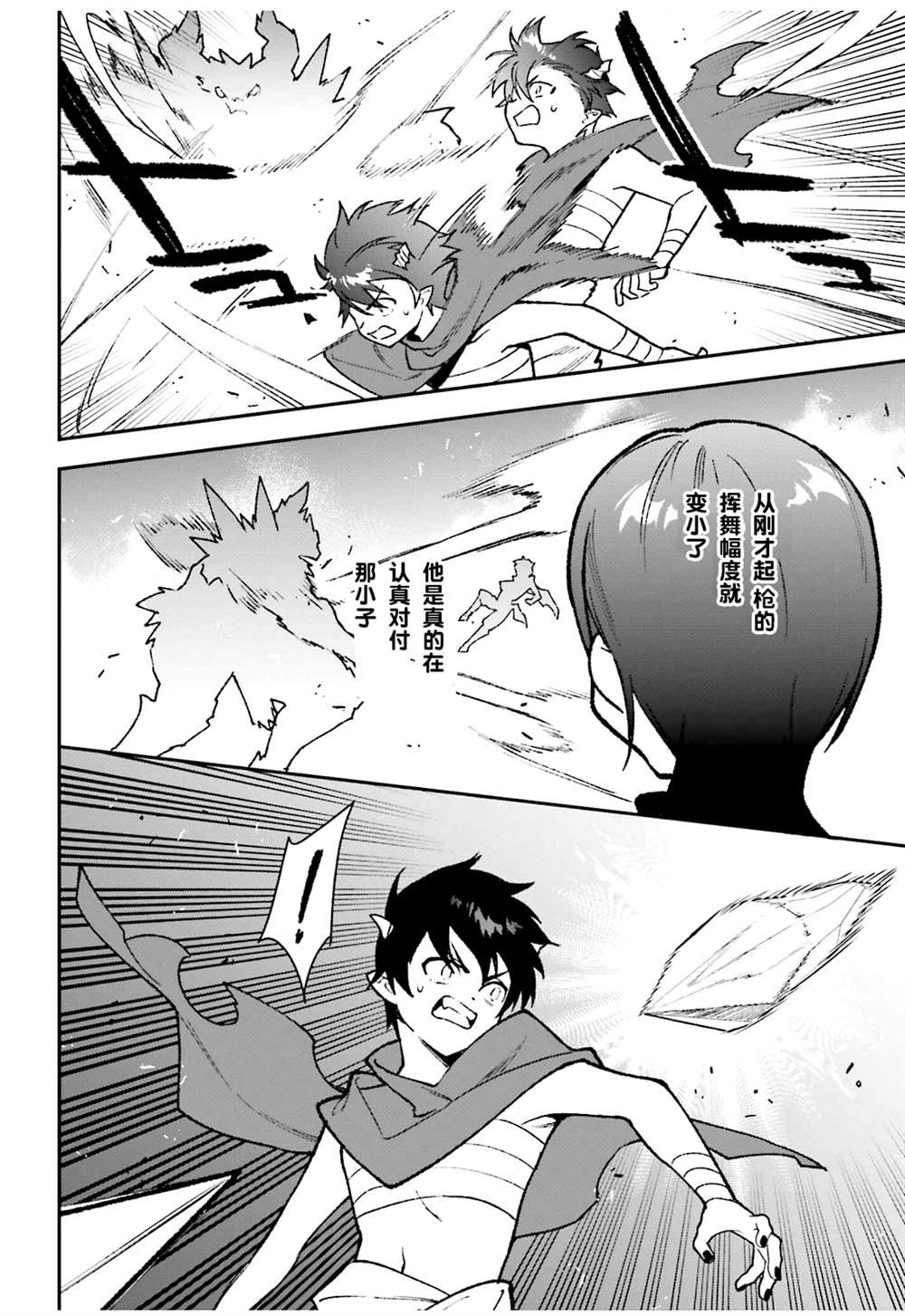 第108话