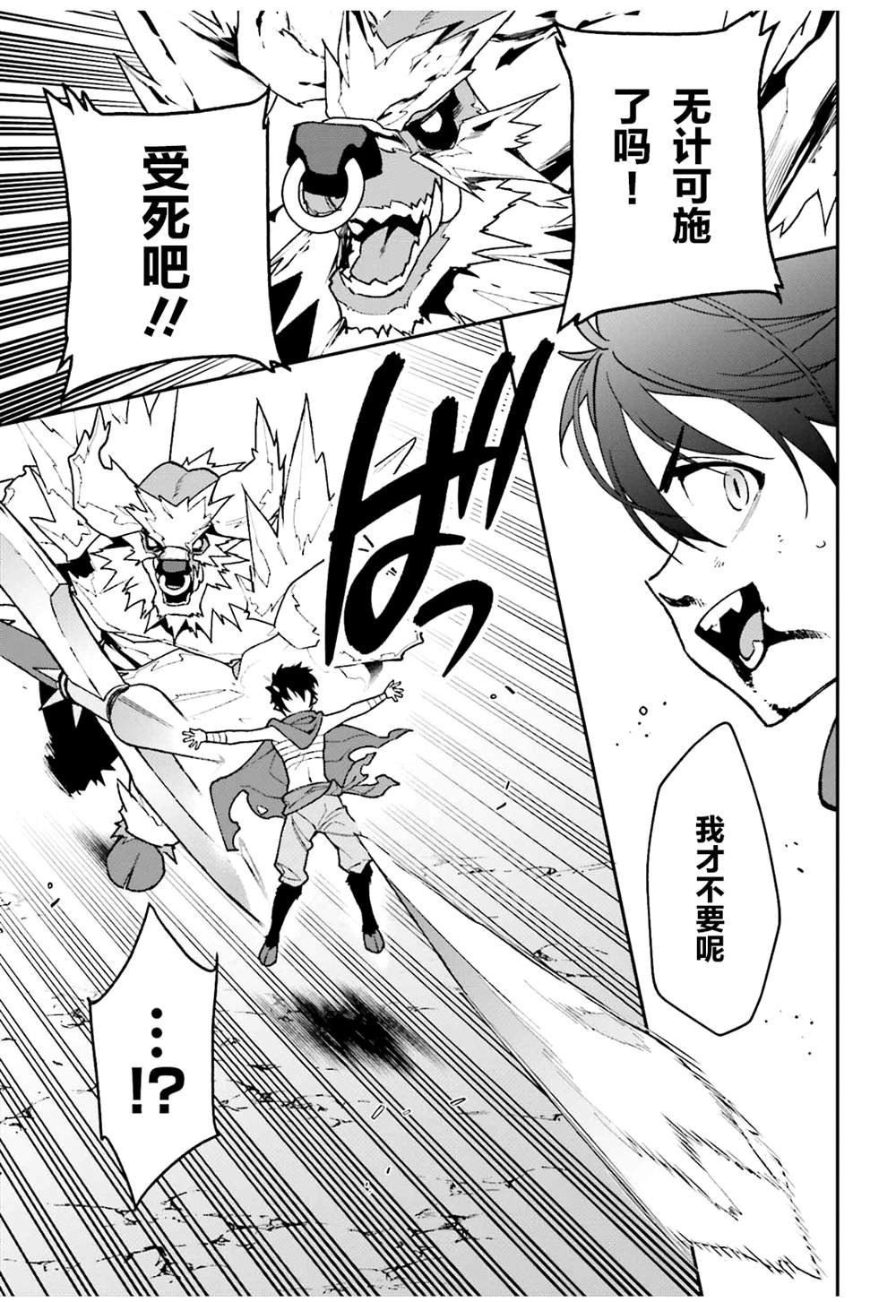 第108话