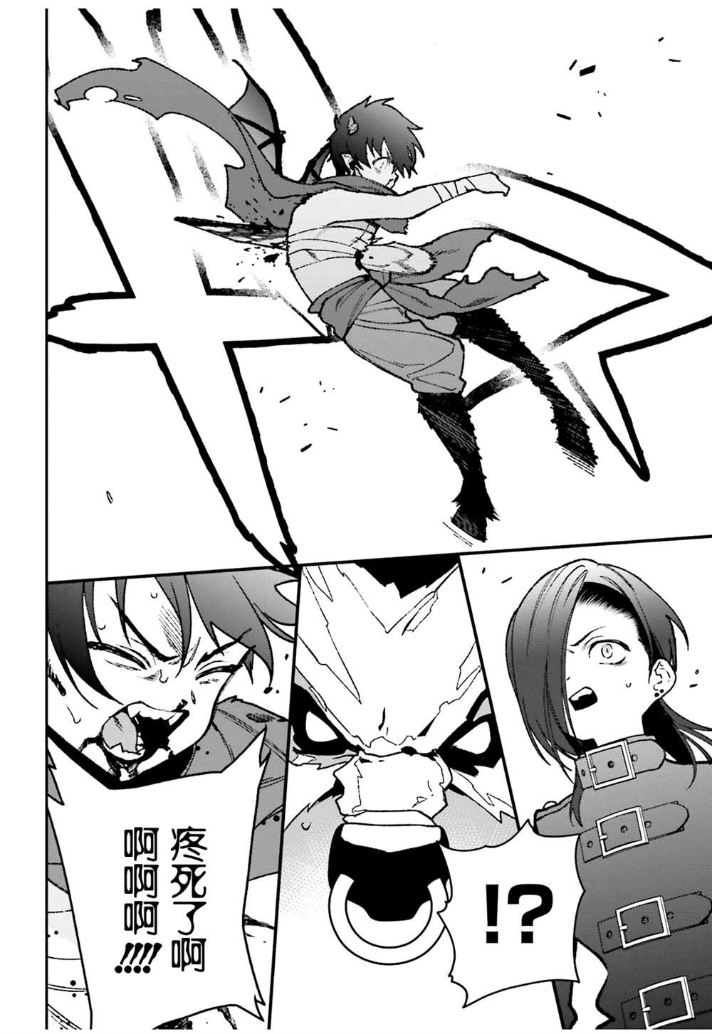 第108话