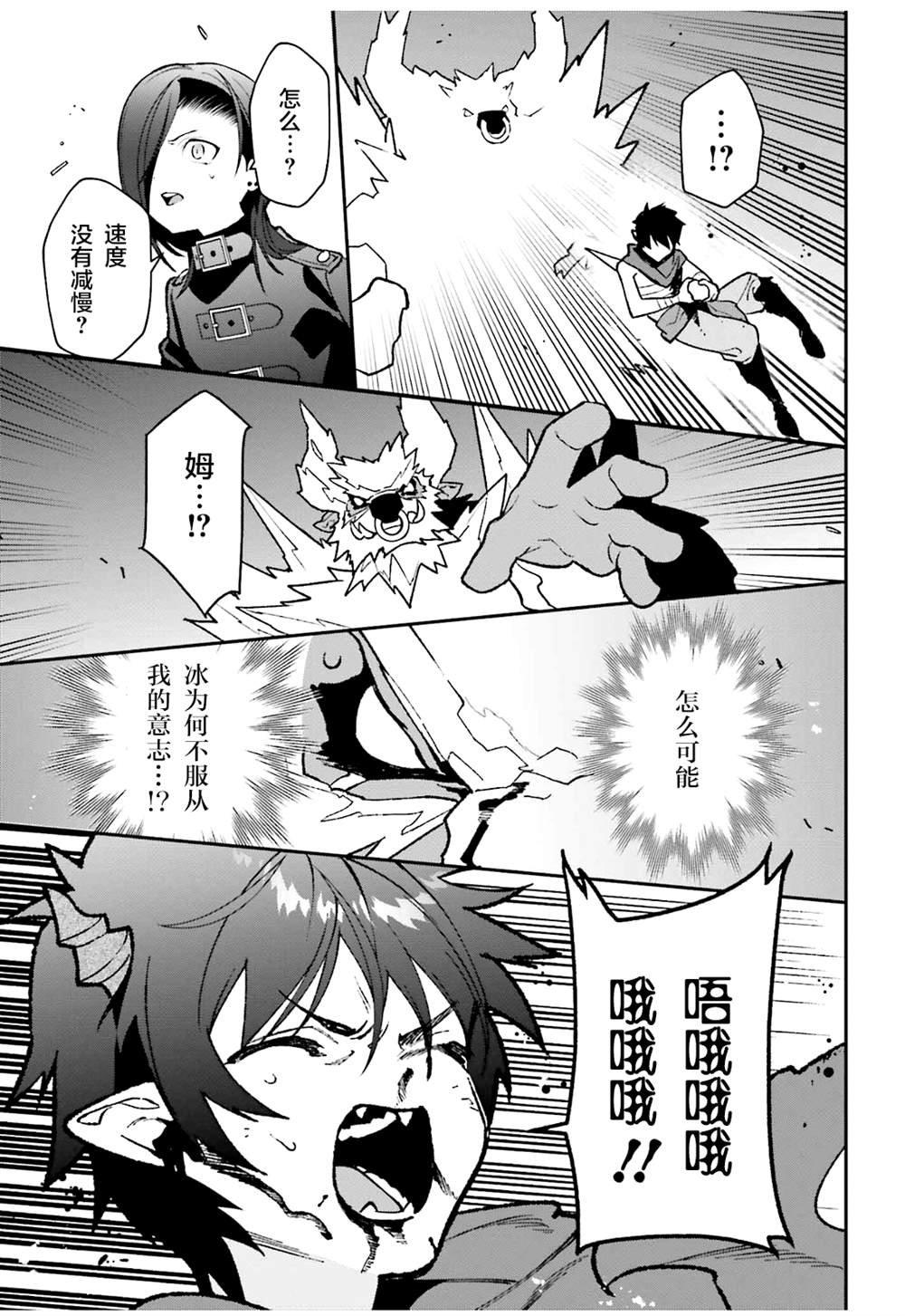 第108话