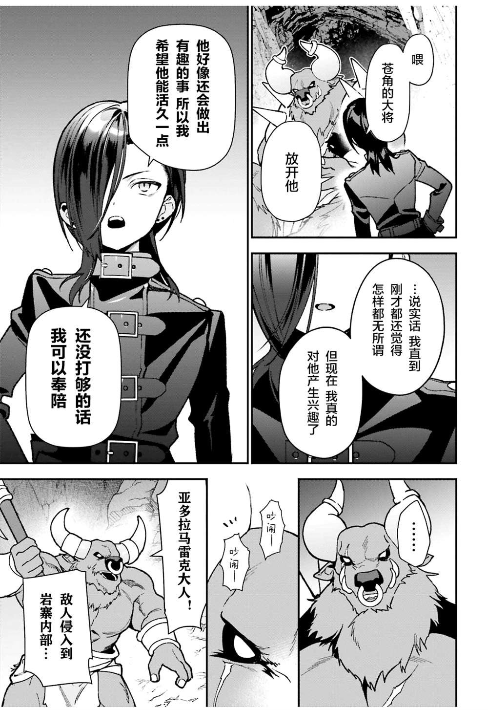 第108话