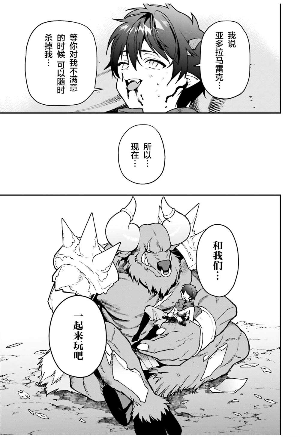 第108话