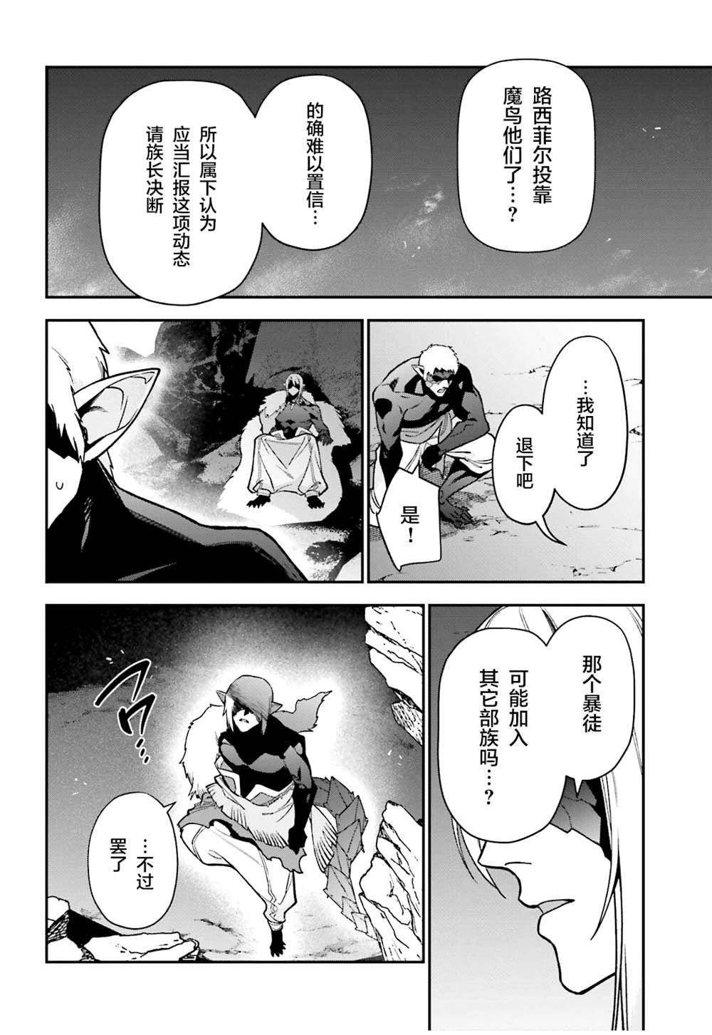 第108话