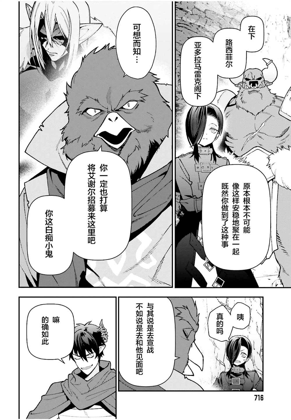 第110话