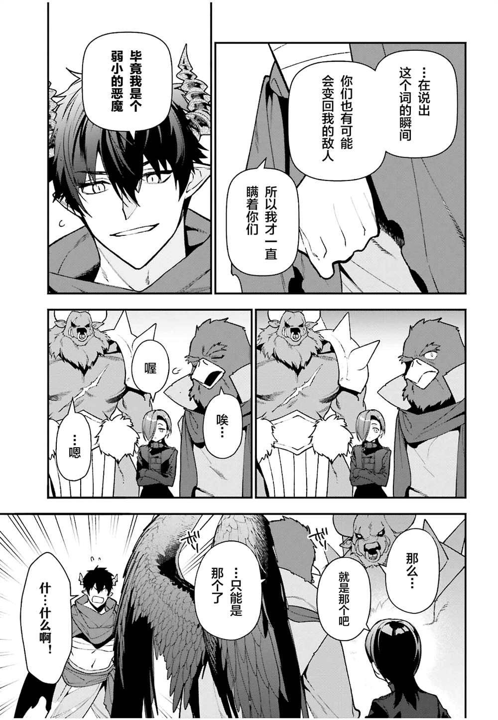 第110话