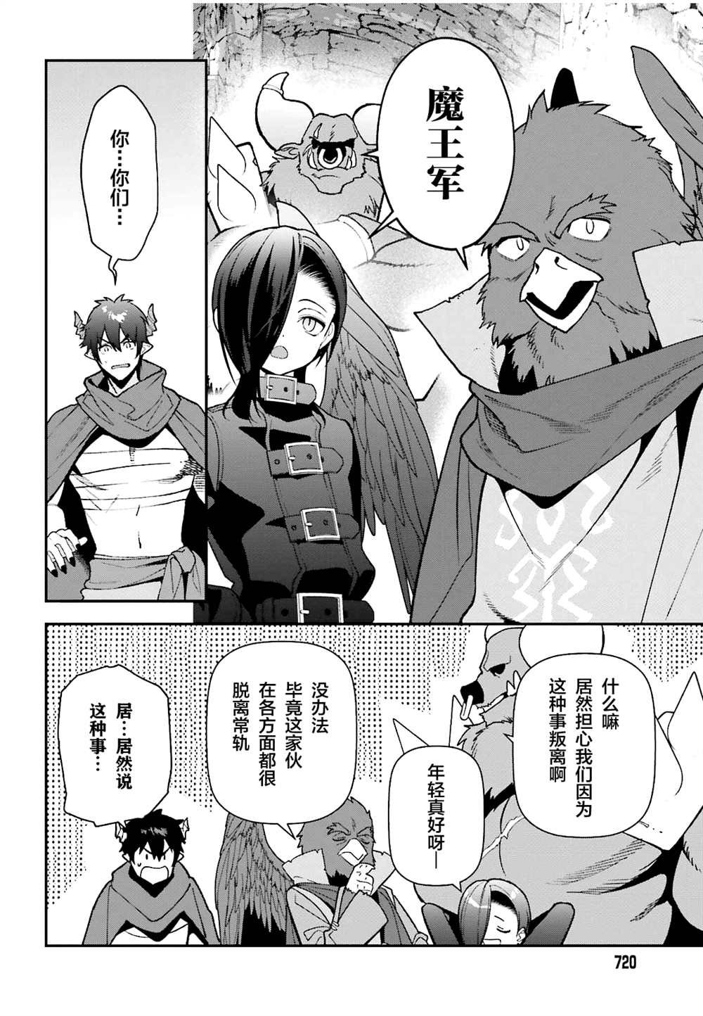 第110话