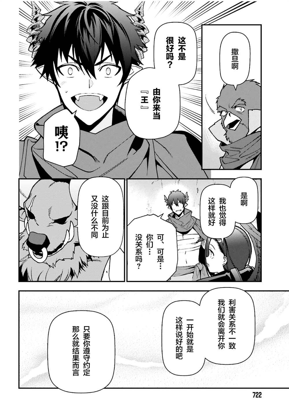 第110话