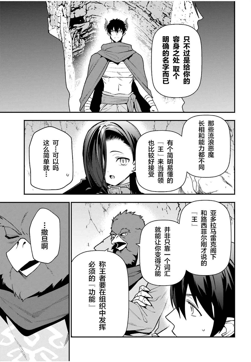 第110话