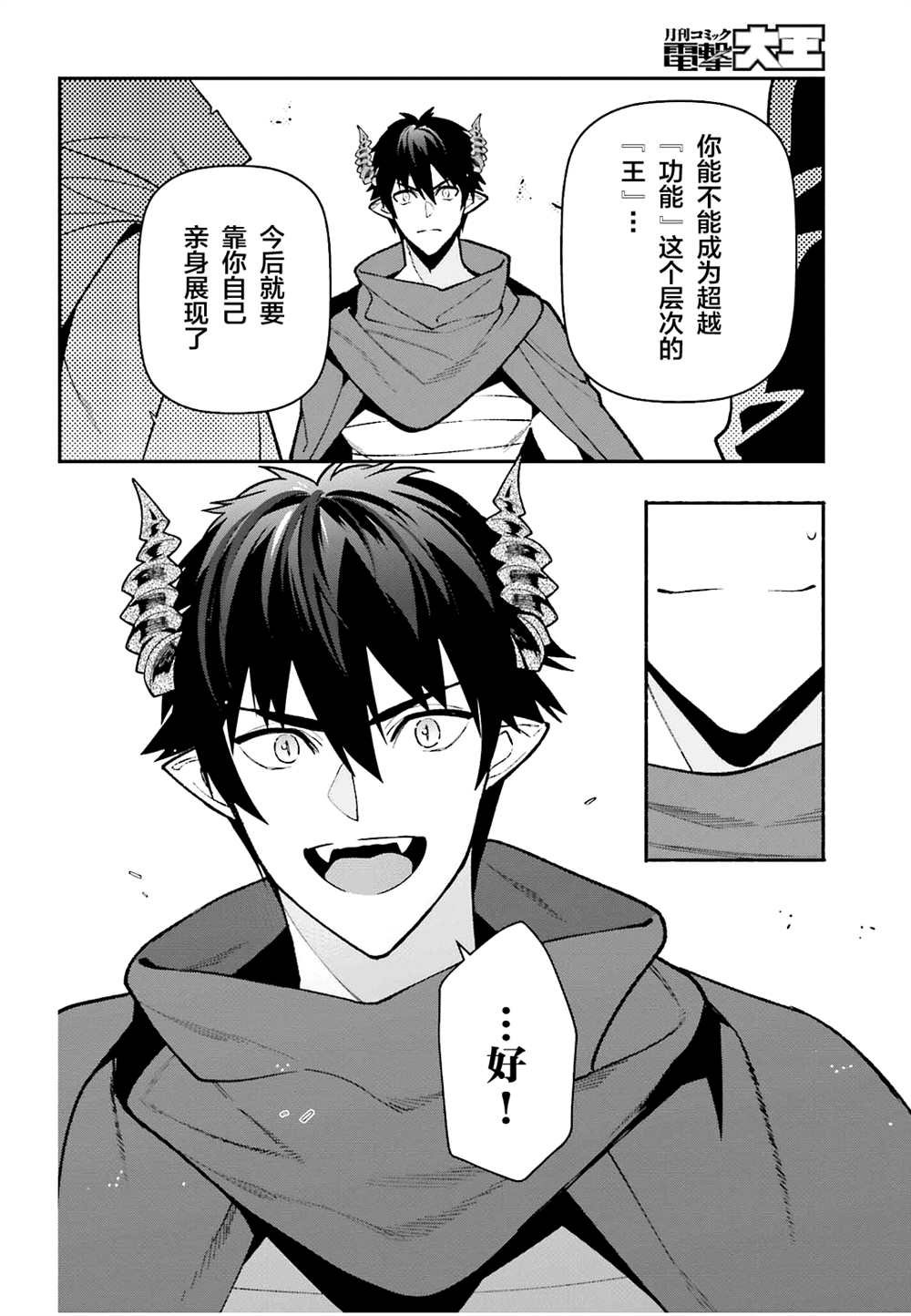 第110话
