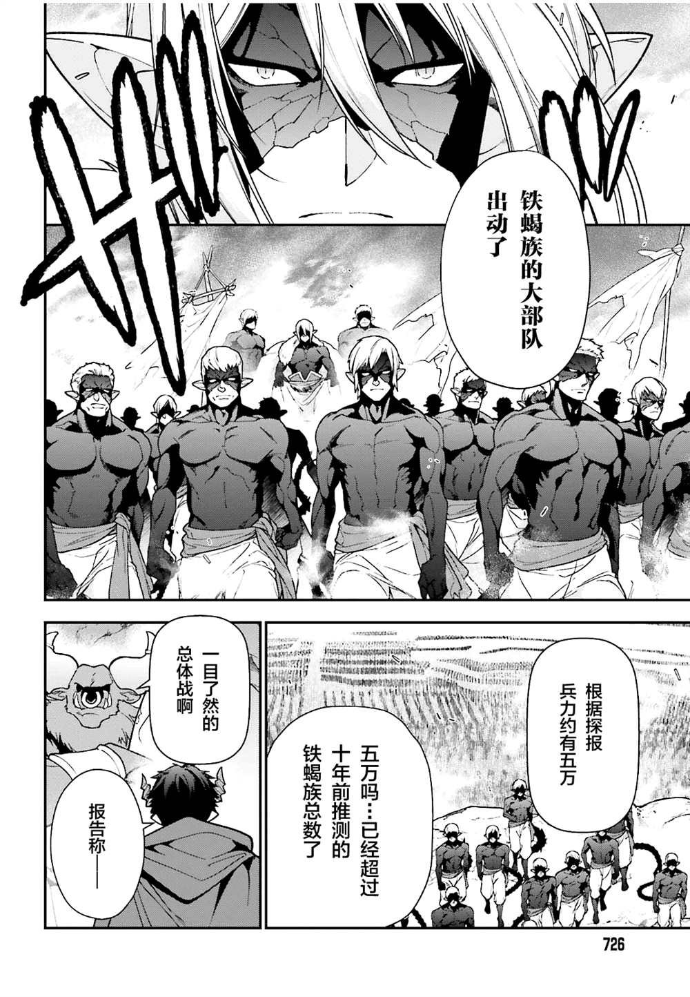 第110话