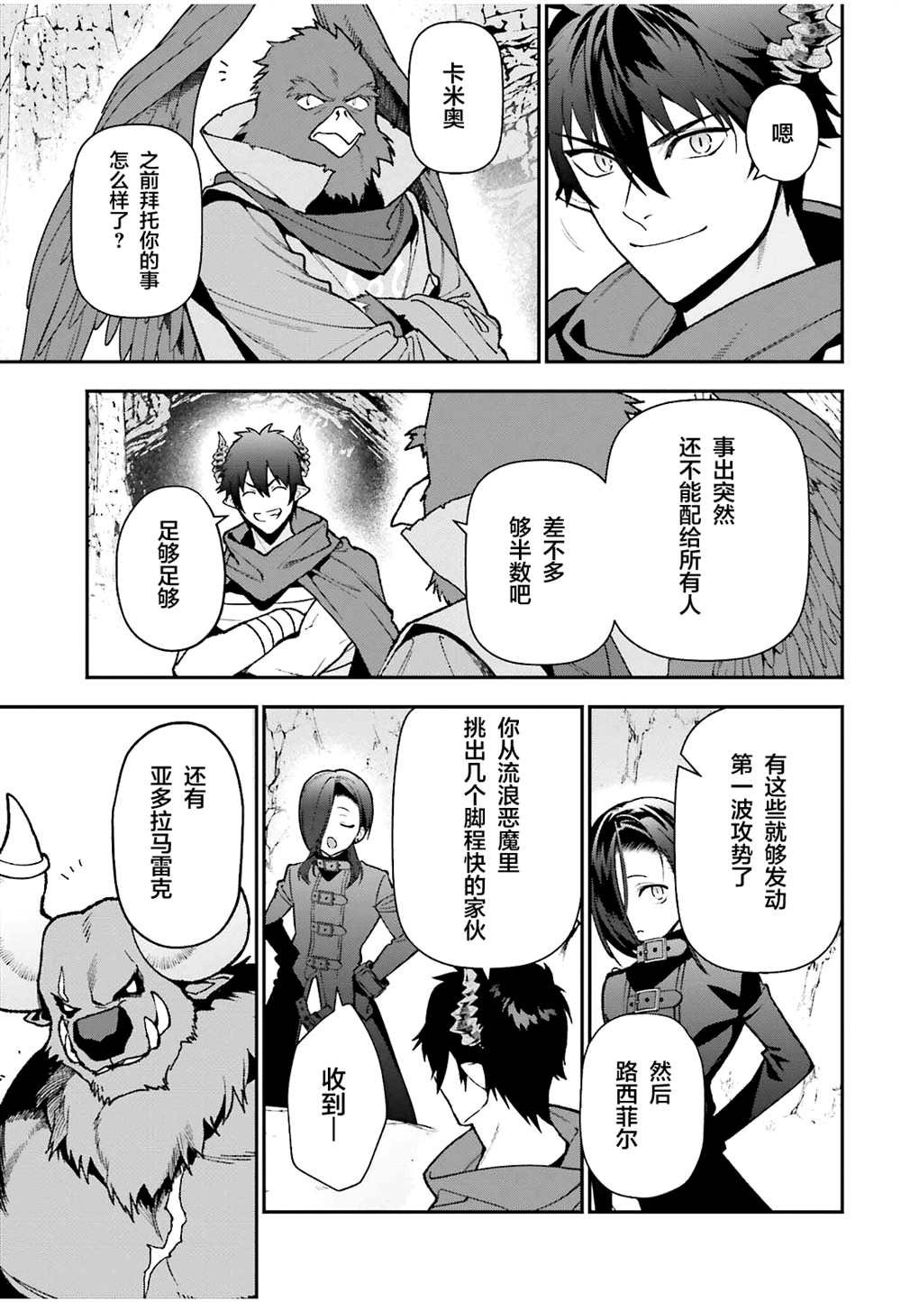 第110话