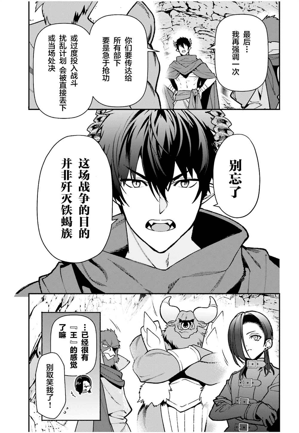 第110话