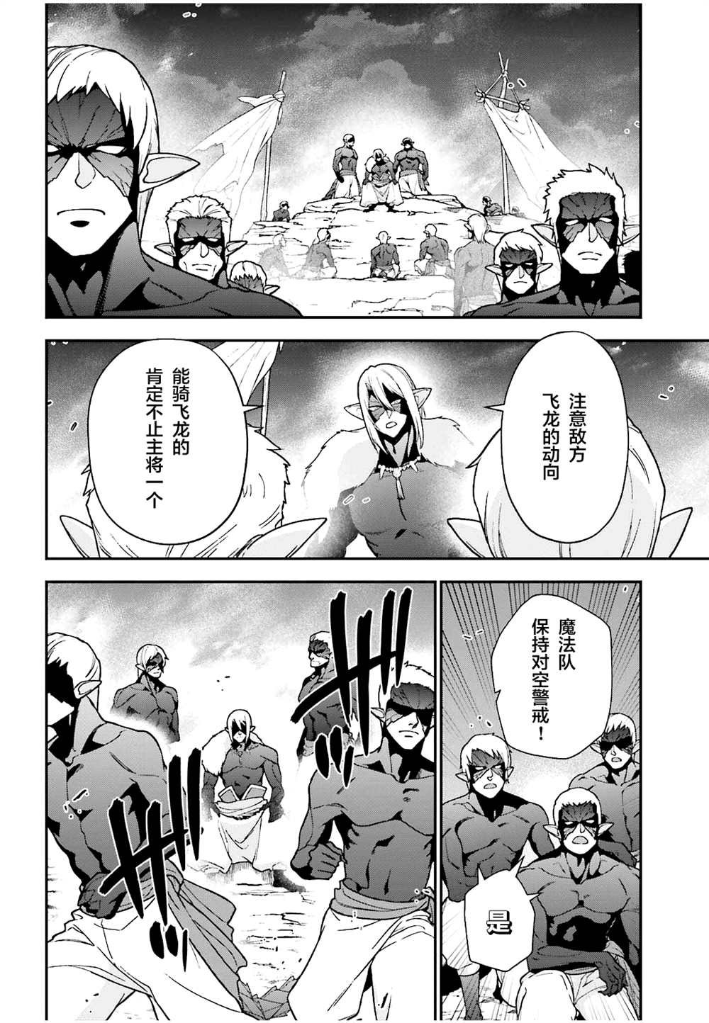 第110话