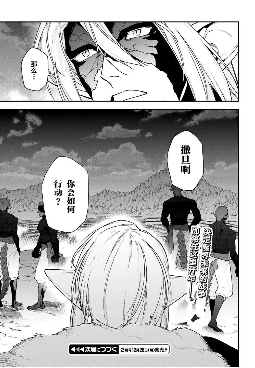 第110话