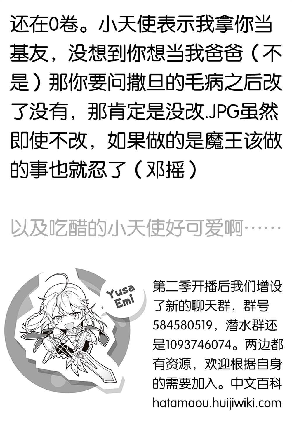 第110话