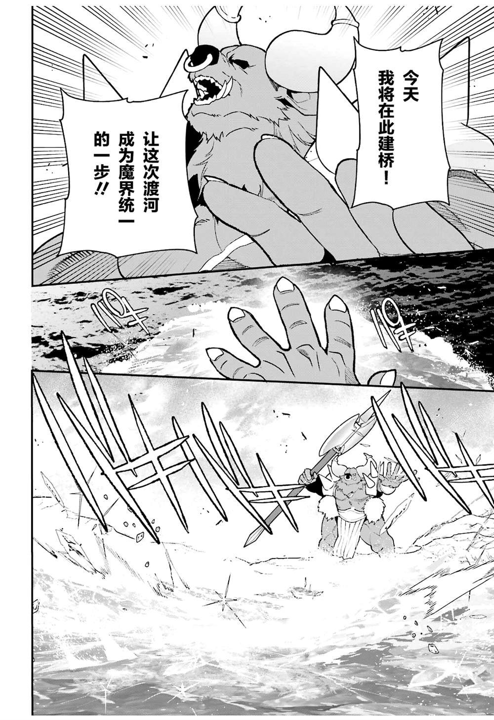 第118话