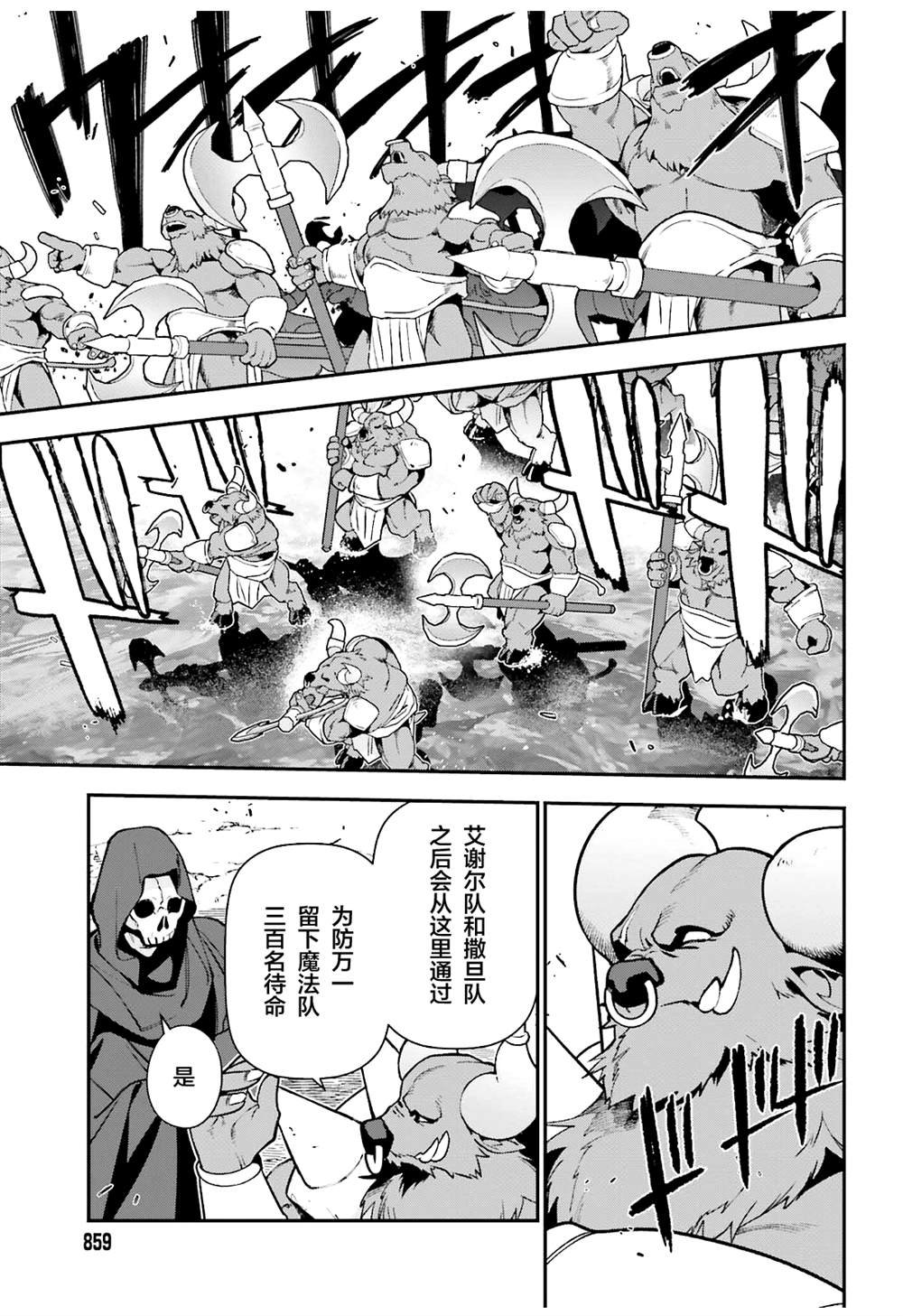 第118话