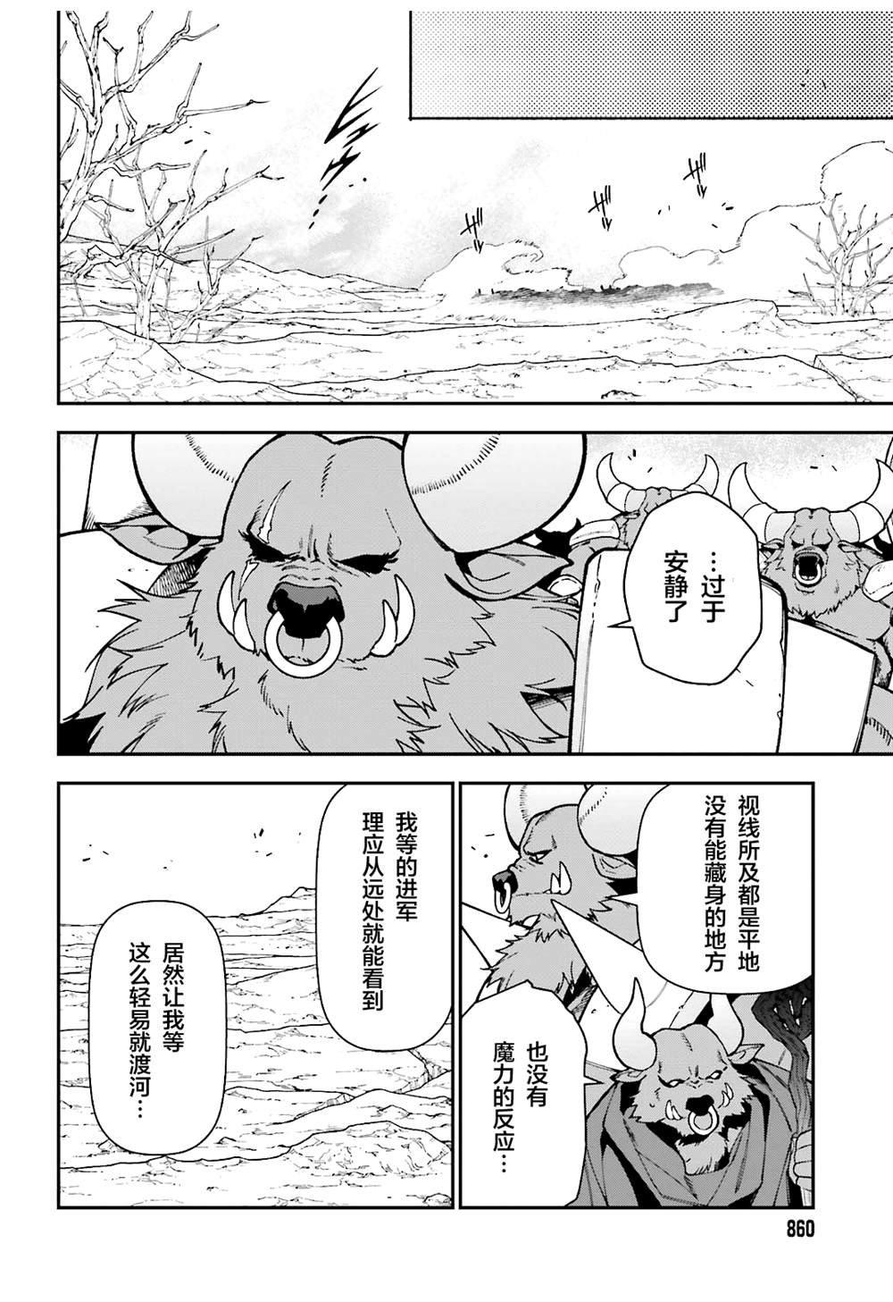 第118话