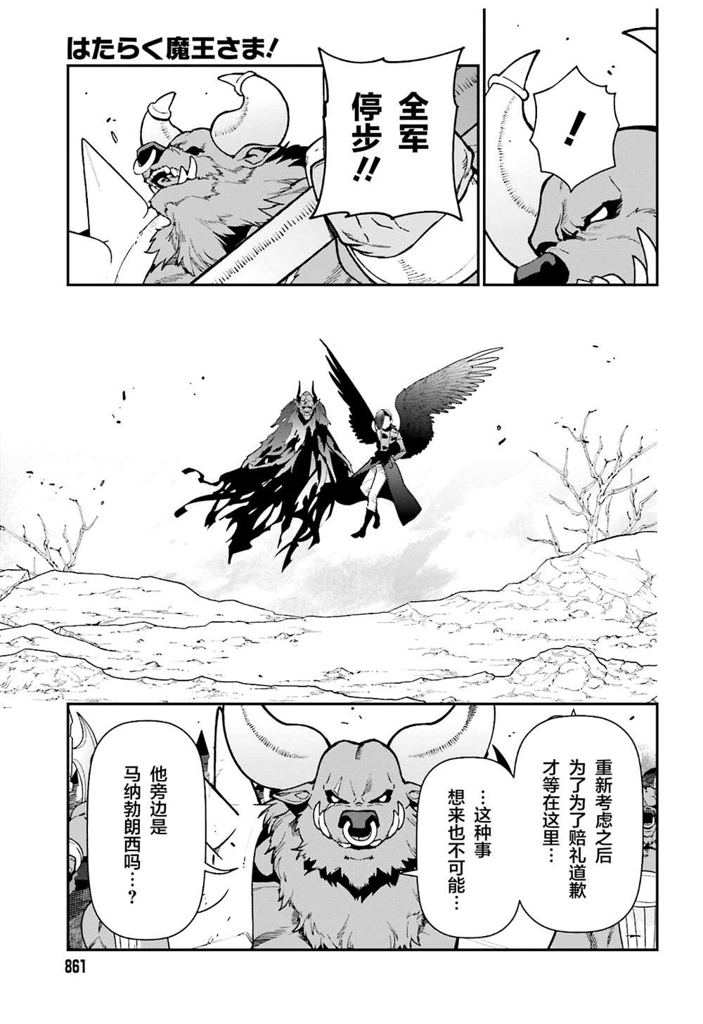 第118话