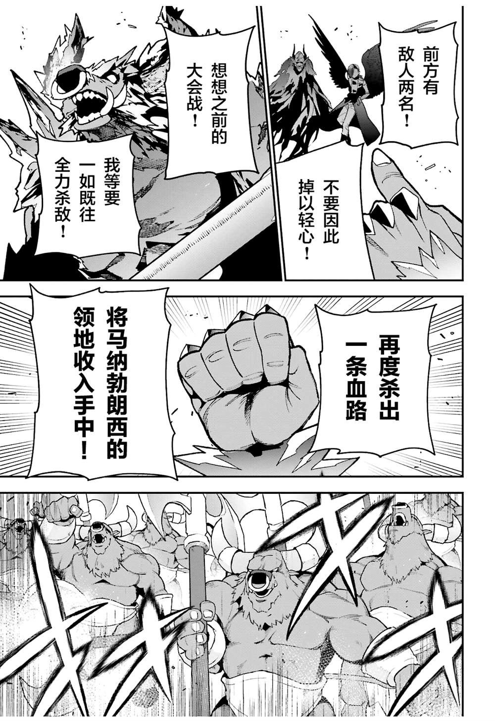 第118话