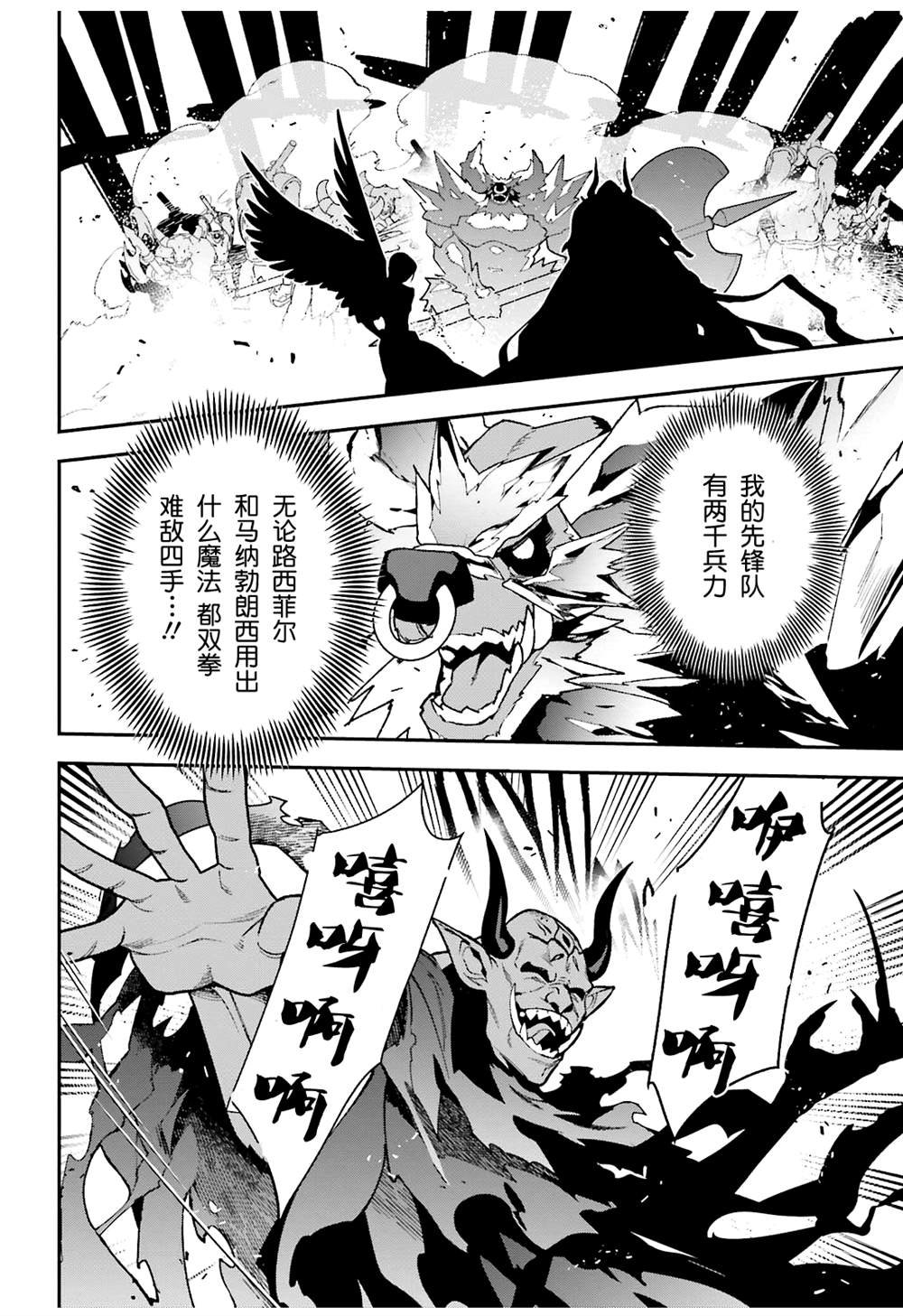 第118话