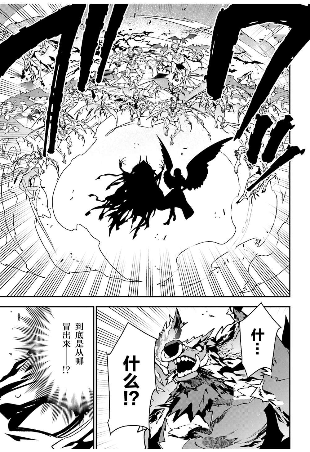 第118话