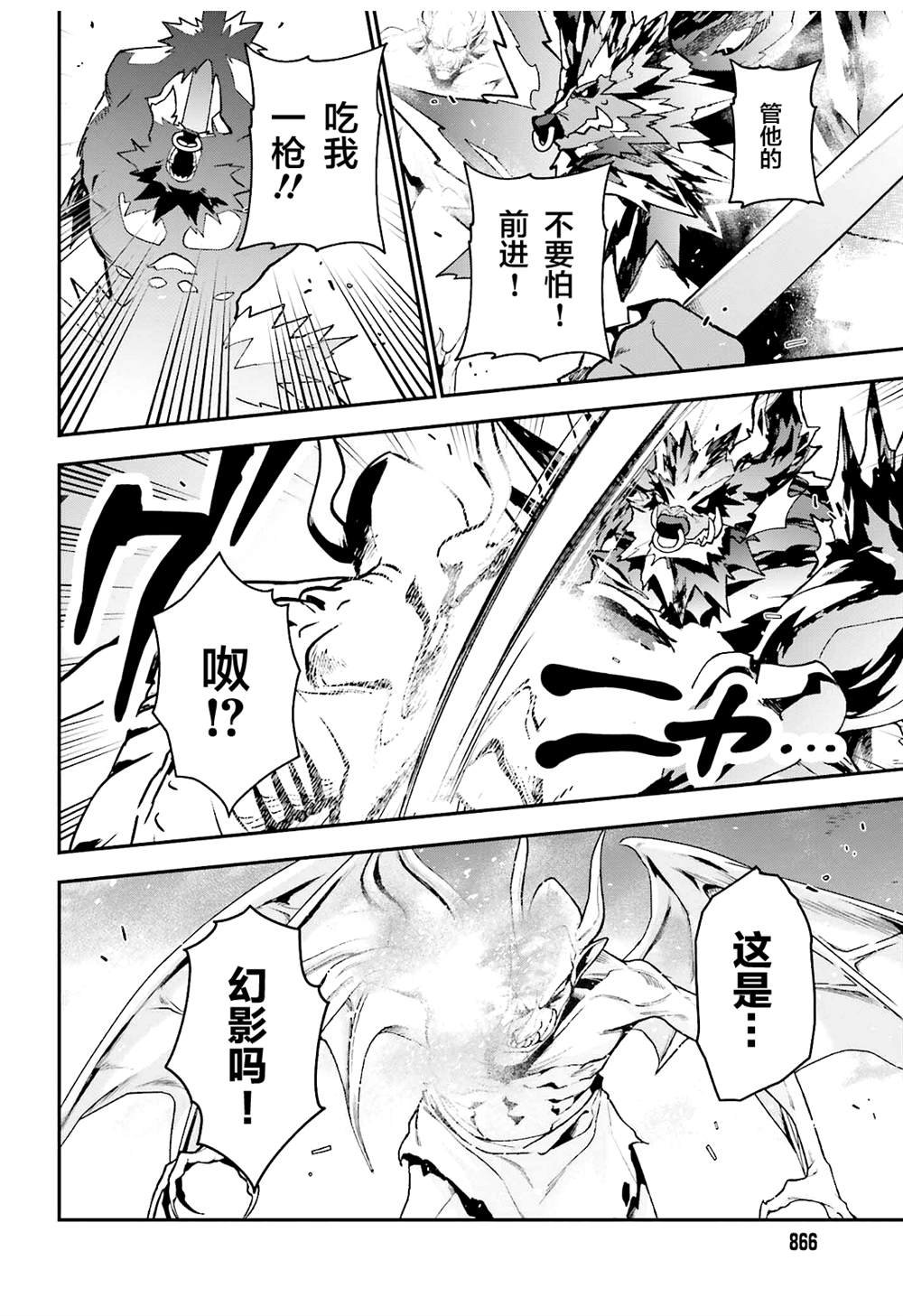 第118话