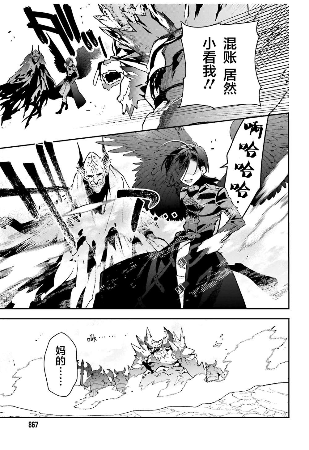 第118话