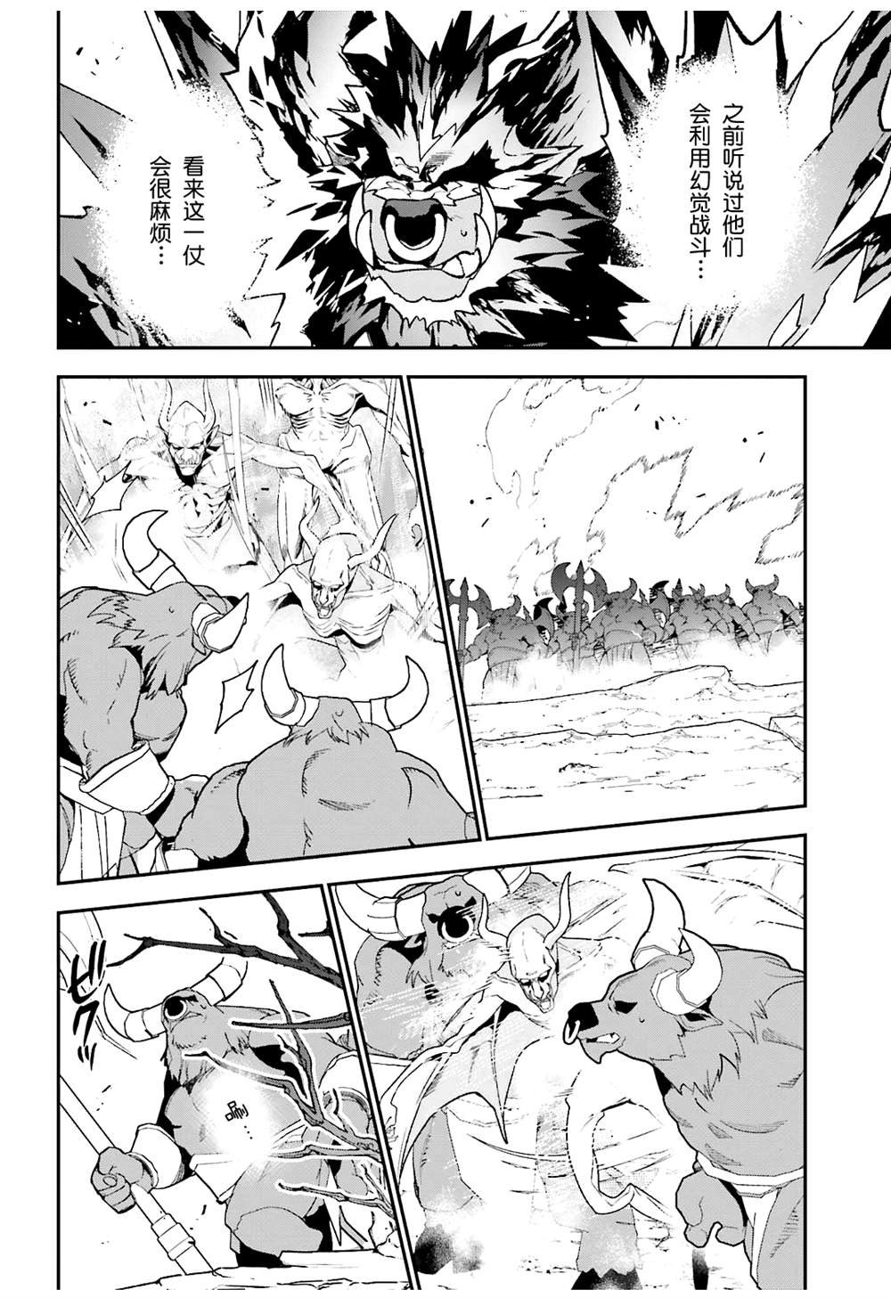 第118话