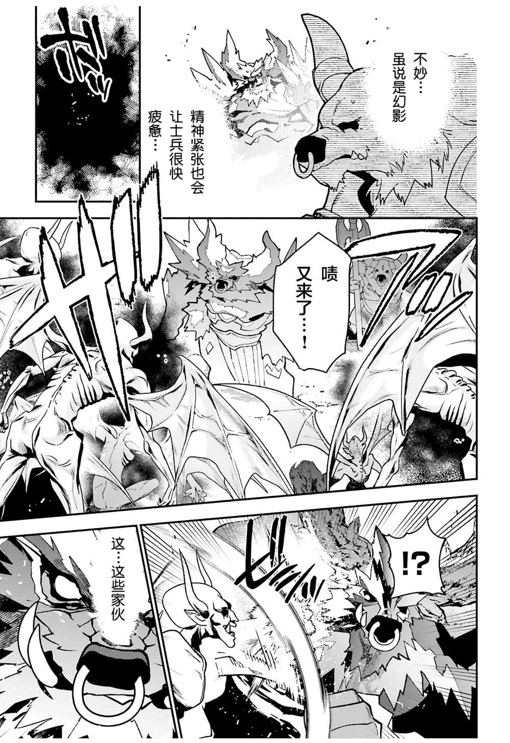 第118话