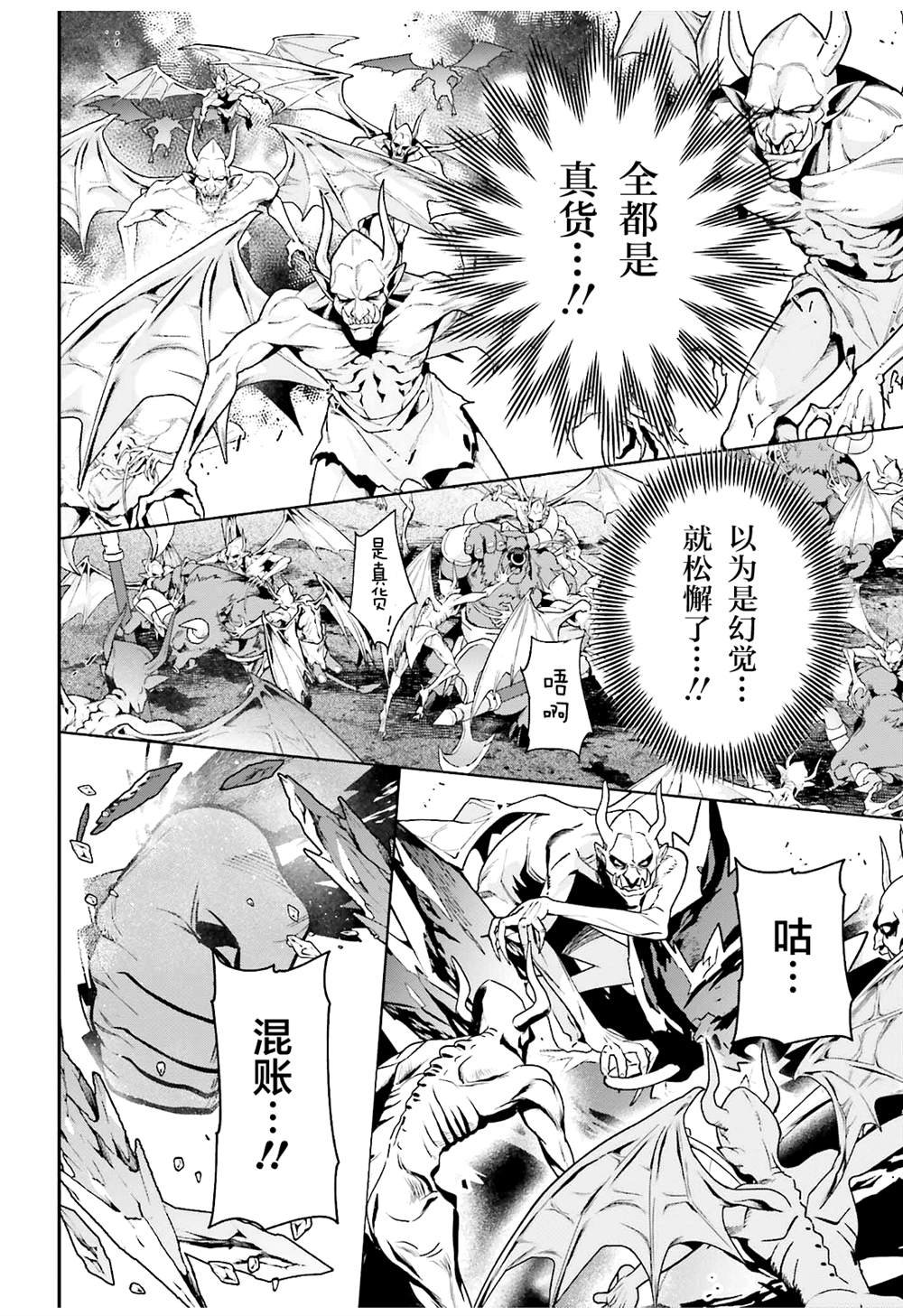 第118话