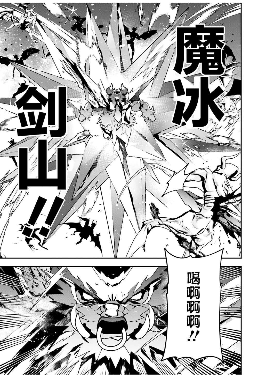 第118话