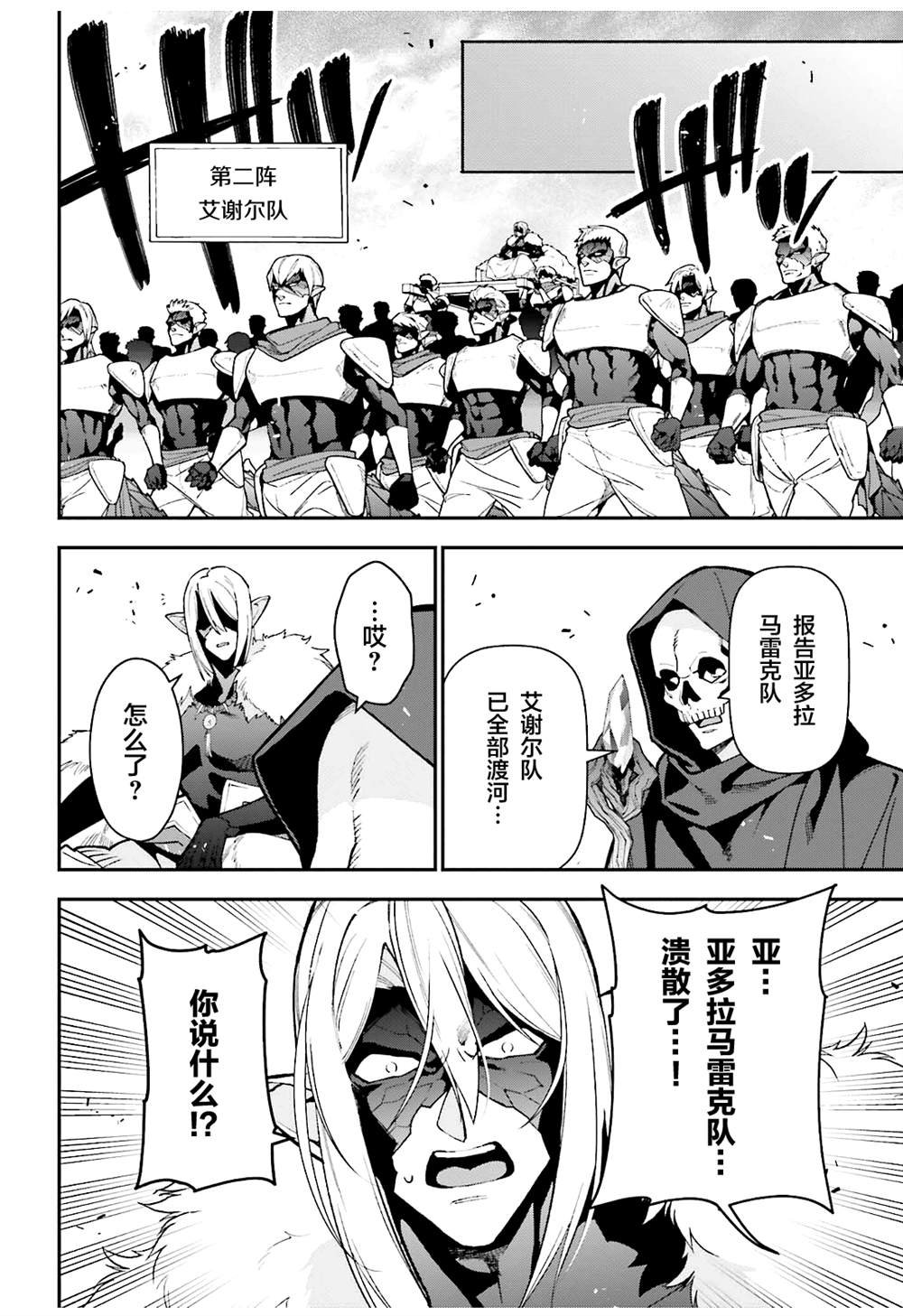第118话