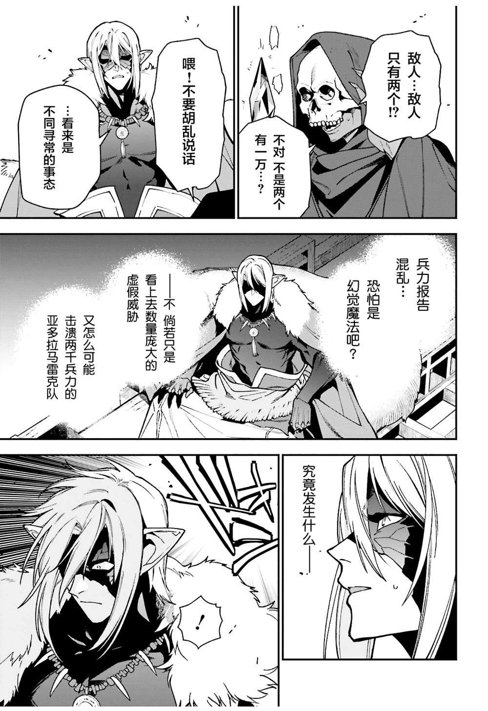 第118话