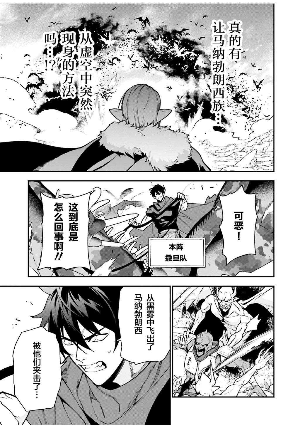 第118话