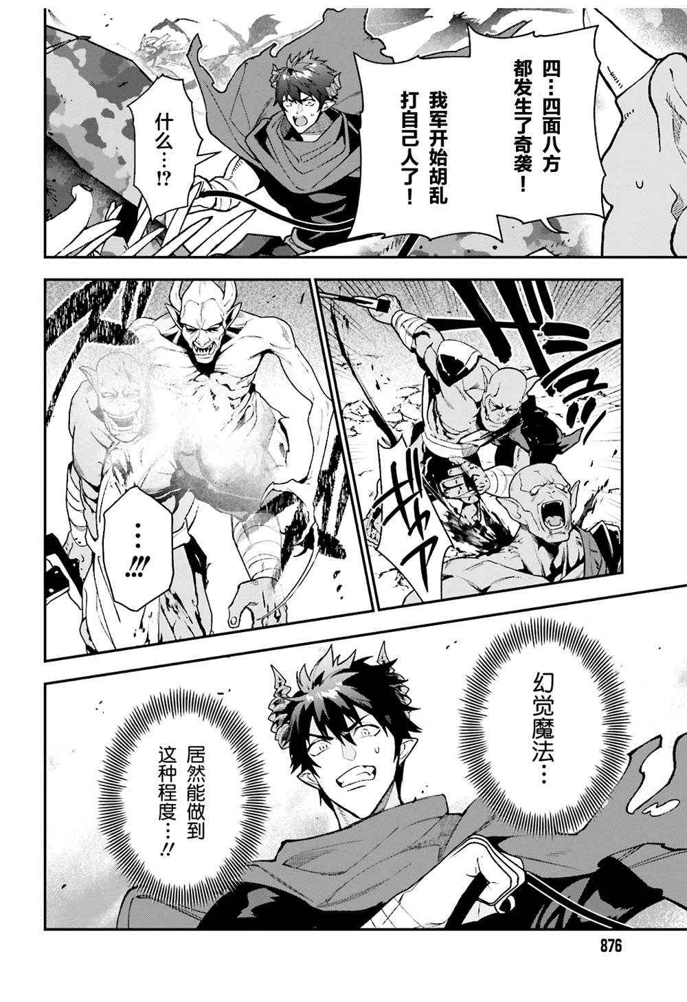 第118话