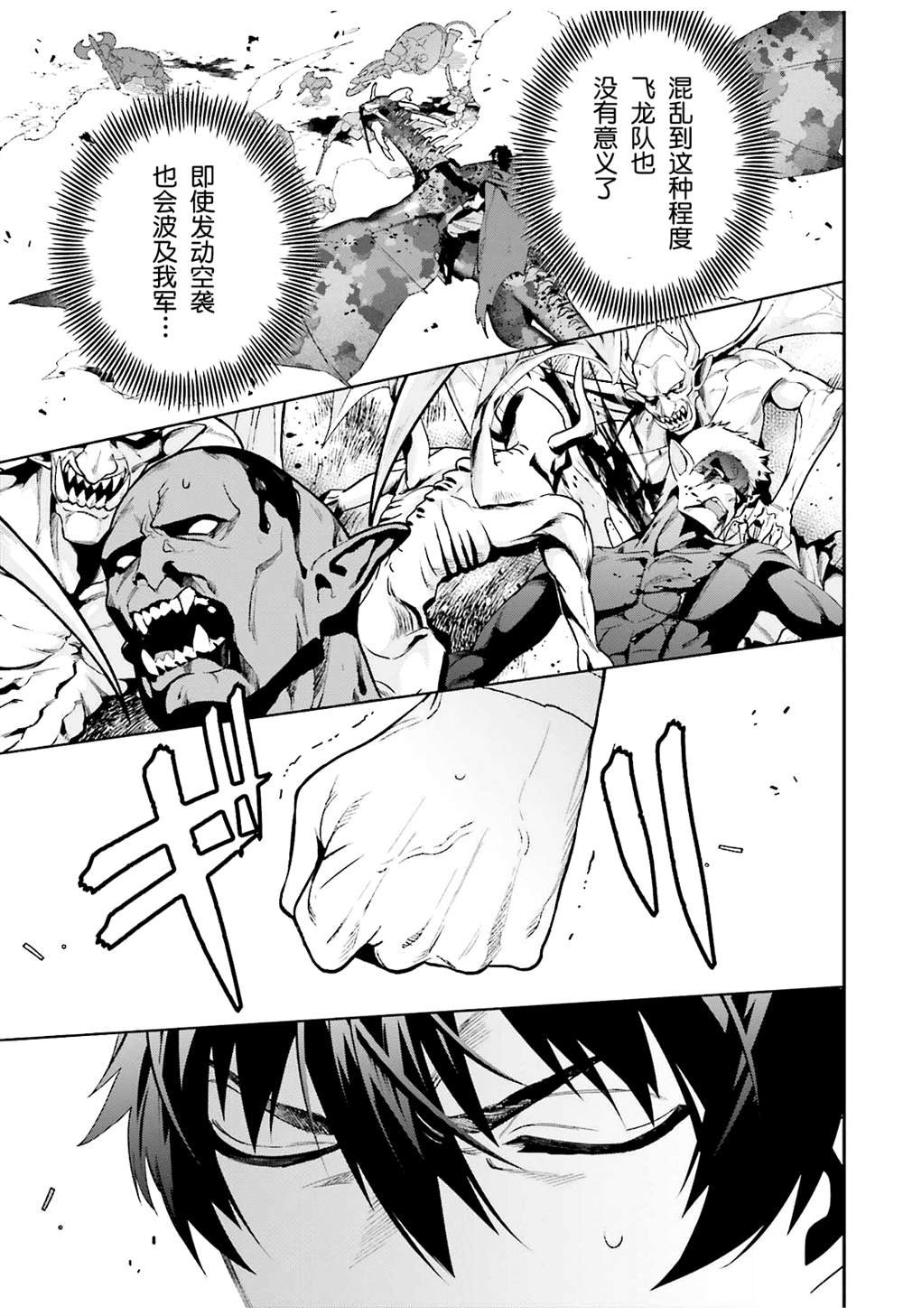 第118话