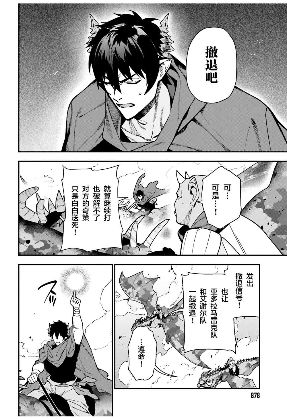 第118话