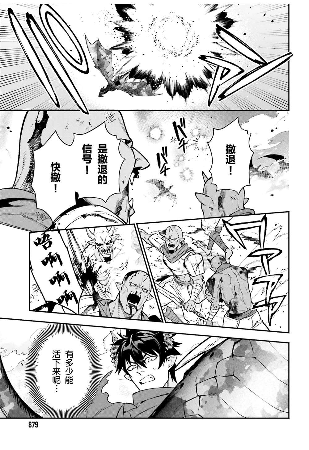 第118话