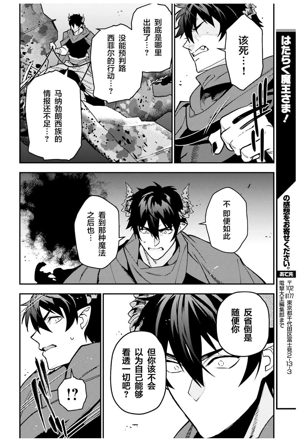 第118话