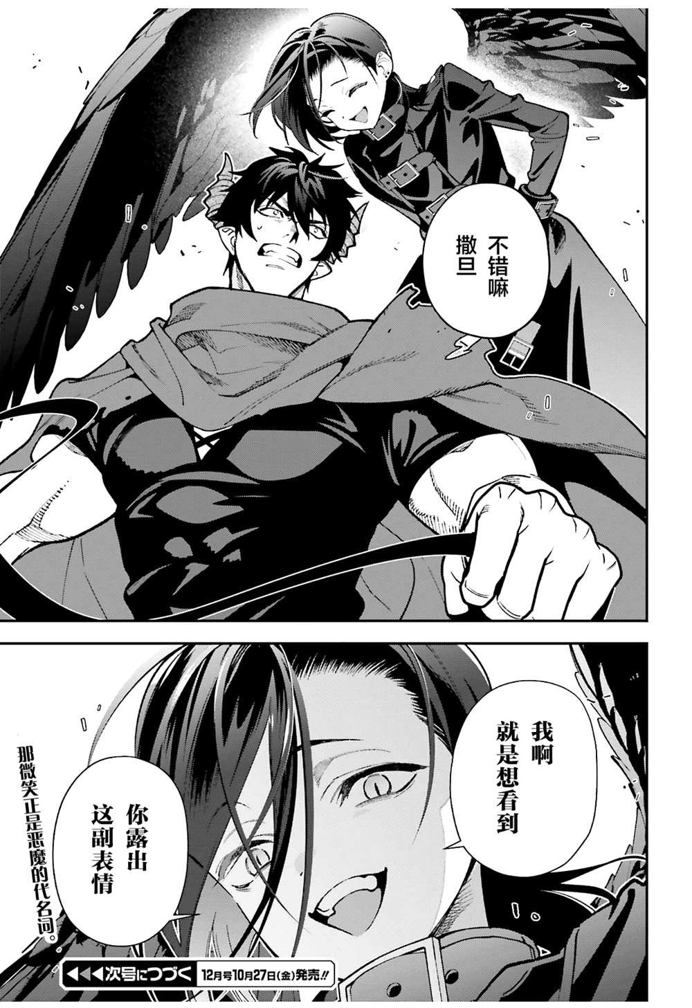 第118话