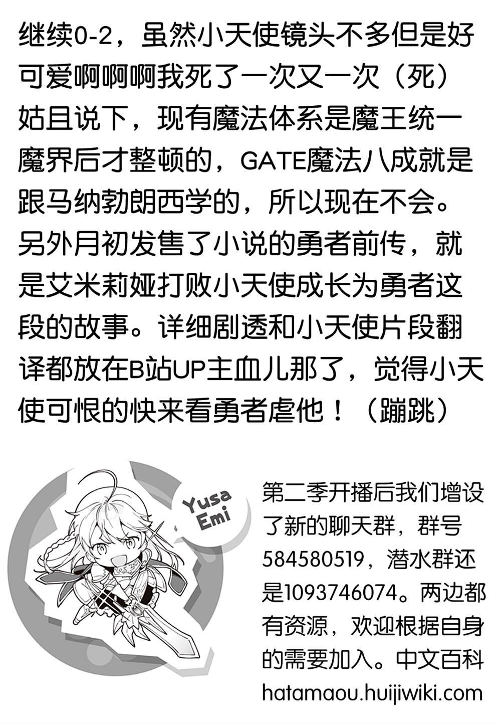 第118话