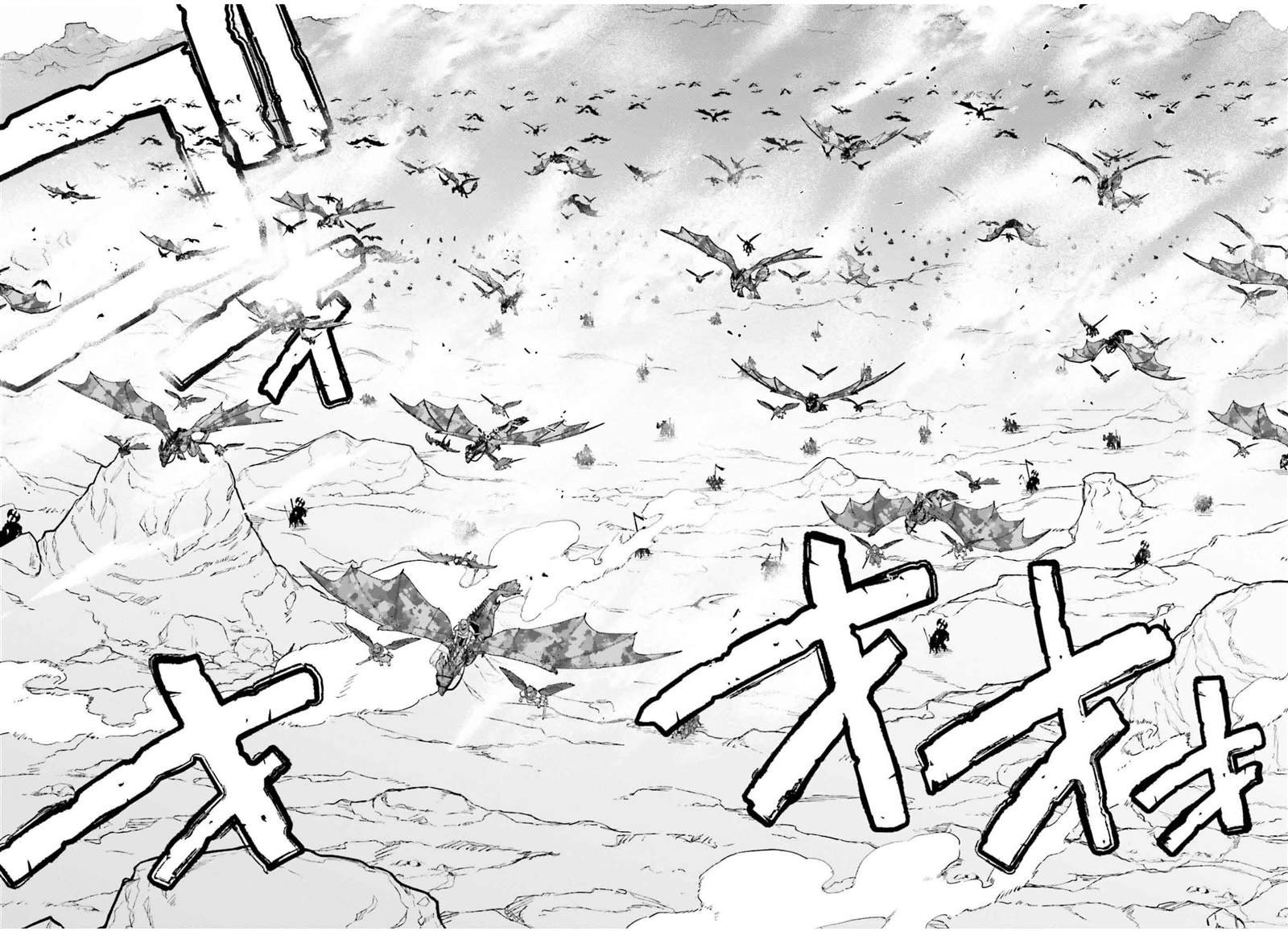 第122话 魔王，重修旧好