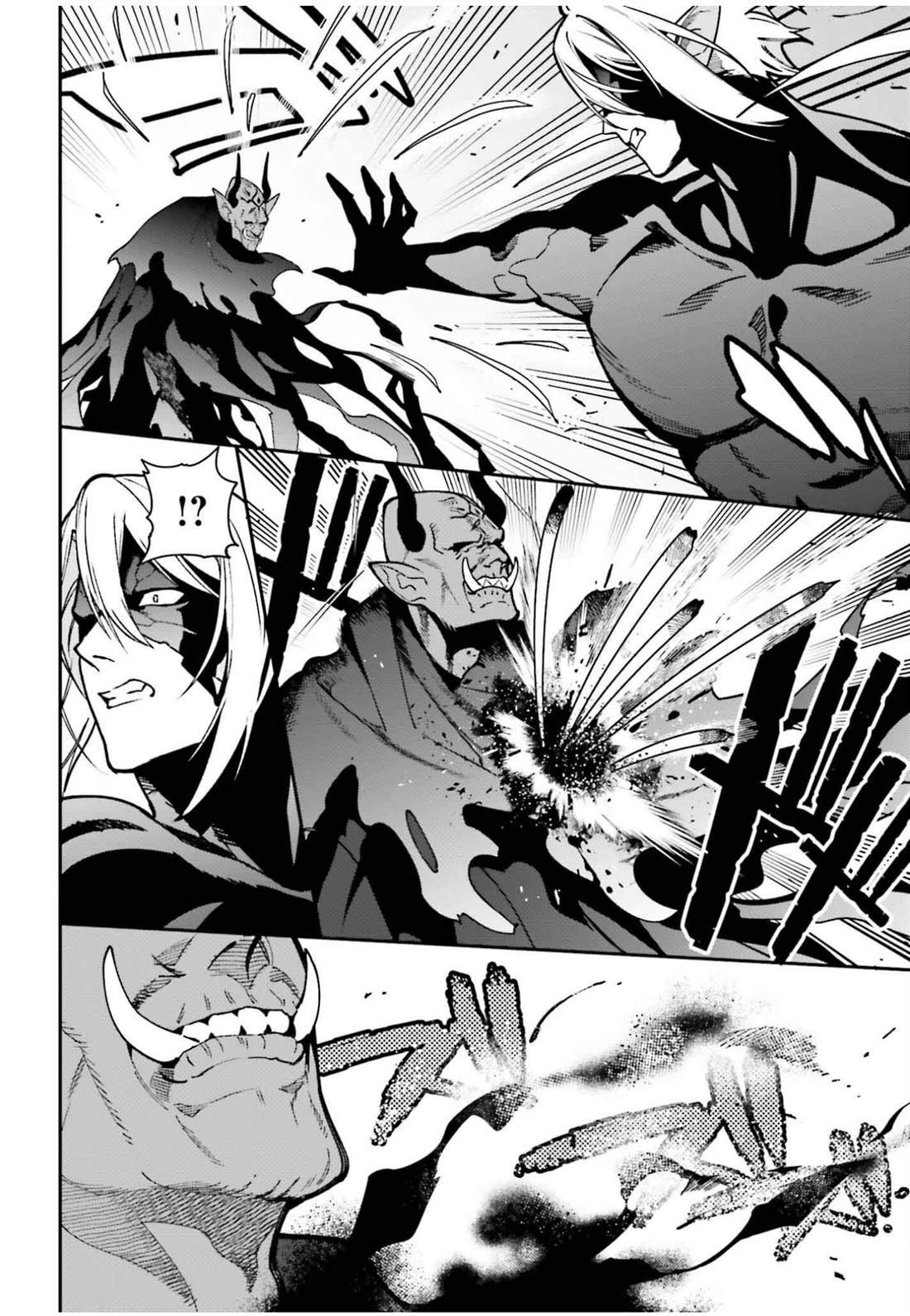 第123话 魔王 临时想出秘策