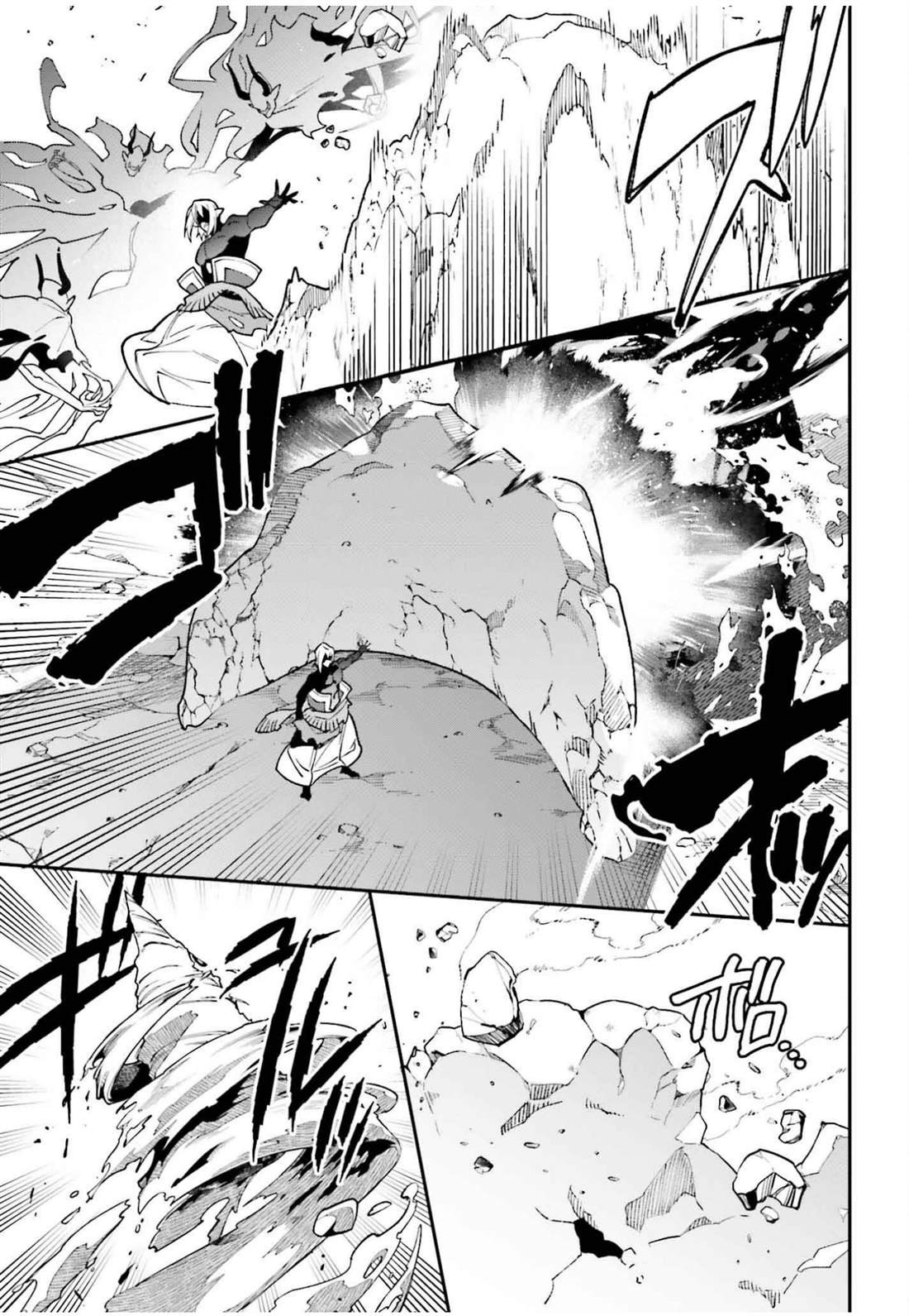 第123话 魔王 临时想出秘策