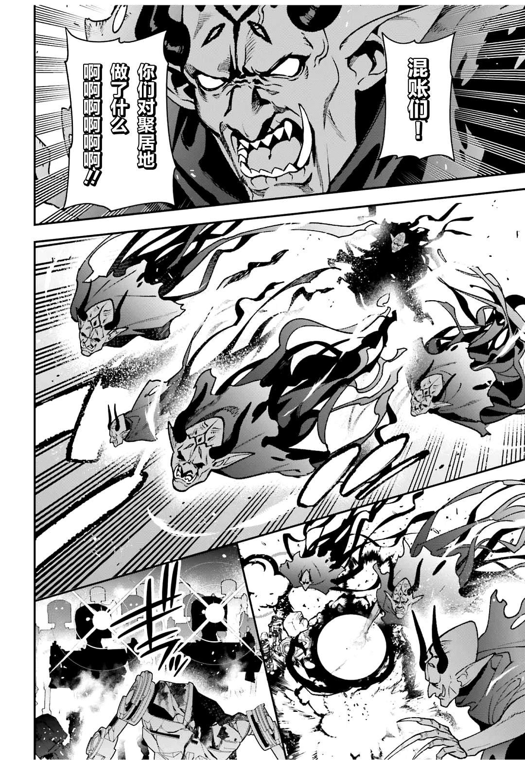 第124话 武人、展示气概