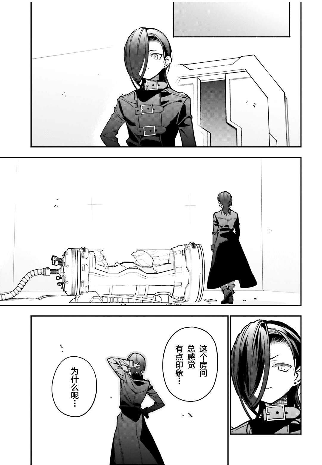 第126话 魔王，成为名副其实的王者