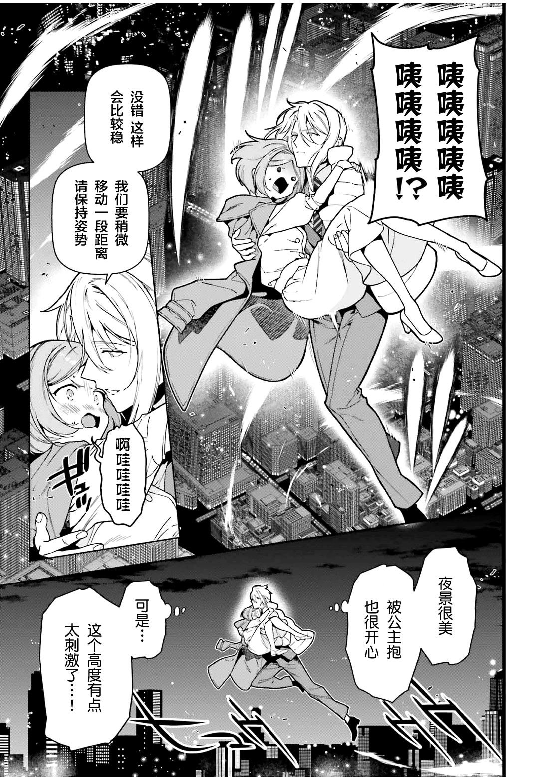 第129话 OL，理解爱如幻梦