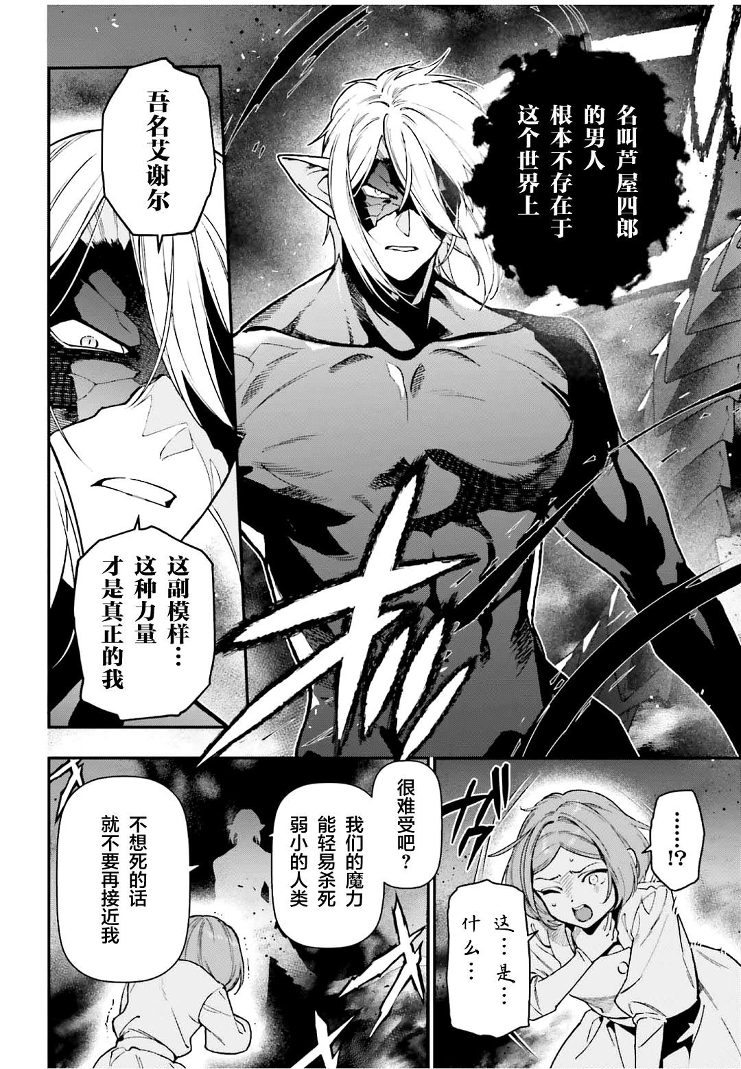 第129话 OL，理解爱如幻梦